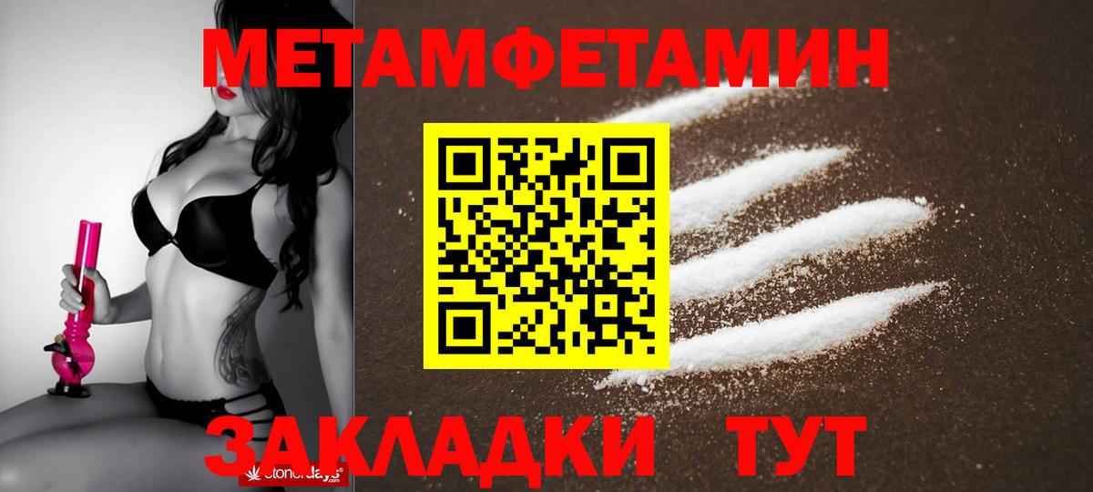 Amphetamine 98% Назарово