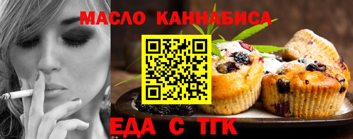 Назарово  Канабис  НБОМе  Вход с VPN  Меф МЯУ МЯУ кристаллы  COCAIN  Гашиш 