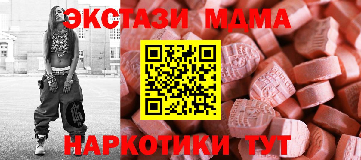 Ecstasy бентли  ЭКСТАЗИ  Вход с VPN  Назарово  Ecstasy VHQ 