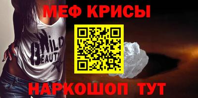 гидра Бузулук