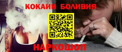 COCAINE Будённовск