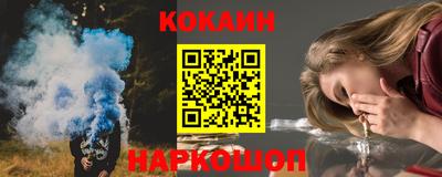 гидра Бузулук