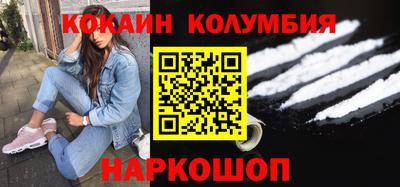 COCAINE Будённовск