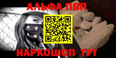 COCAINE Будённовск