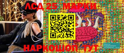 гидра Бузулук