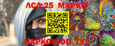гидра Бузулук