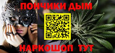 COCAINE Будённовск