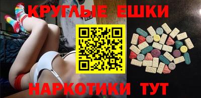 гидра Бузулук