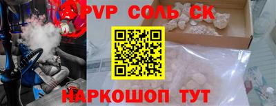 COCAINE Будённовск