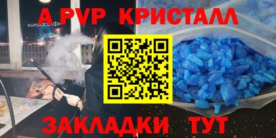 мдпв Бугуруслан