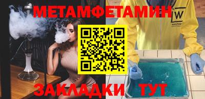 мдпв Бугуруслан