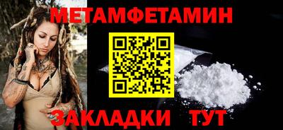 гидра Бузулук