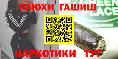 гидра Бузулук