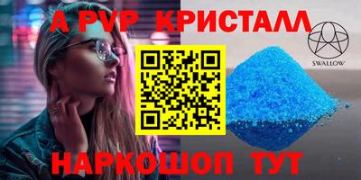 гидра Бузулук