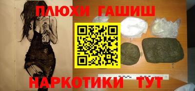 гидра Бузулук