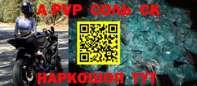 гидра Бузулук