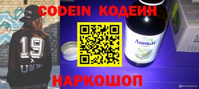 COCAINE Будённовск