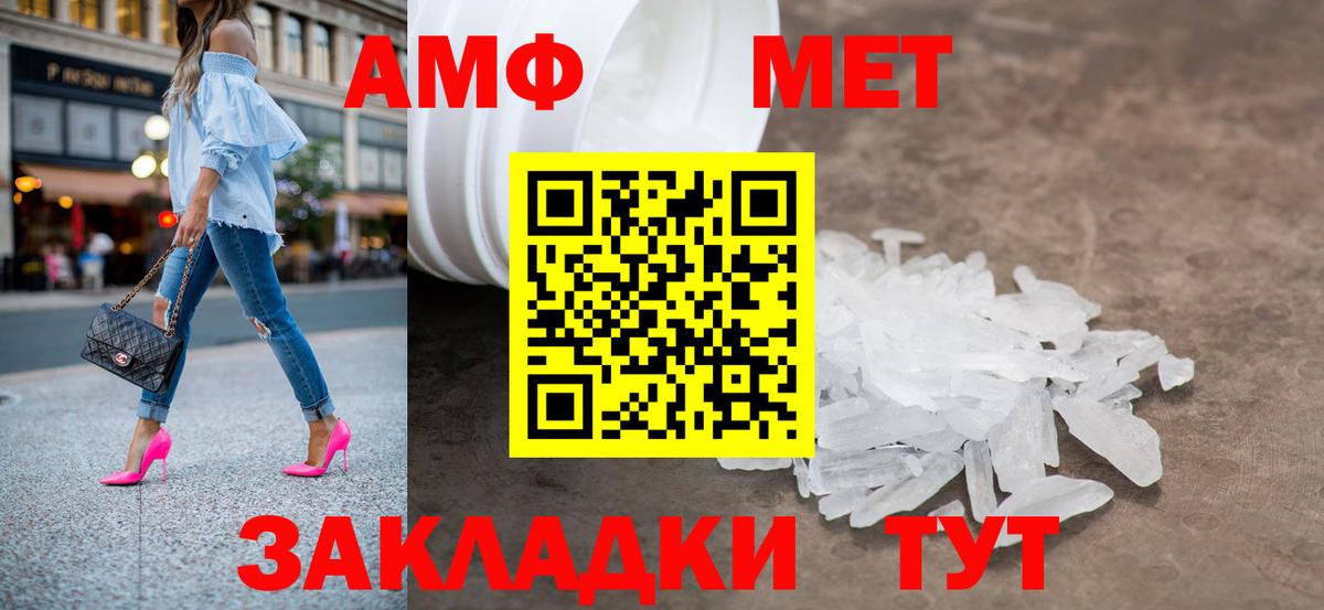 Метамфетамин Декстрометамфетамин 99.9%  Вход с VPN  Назарово  Метамфетамин Декстрометамфетамин 99.9% 