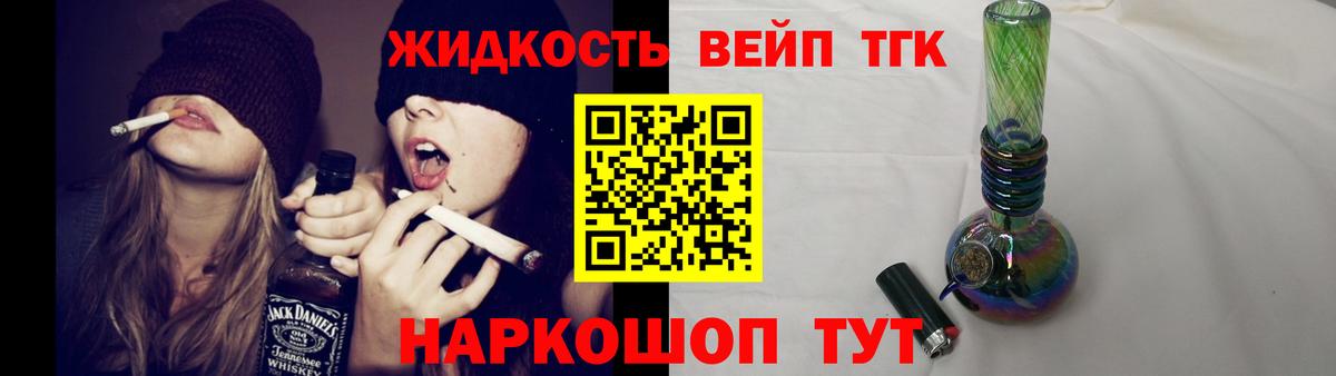 ТГК концентрат  Дистиллят ТГК концентрат  Назарово  Вход с VPN 