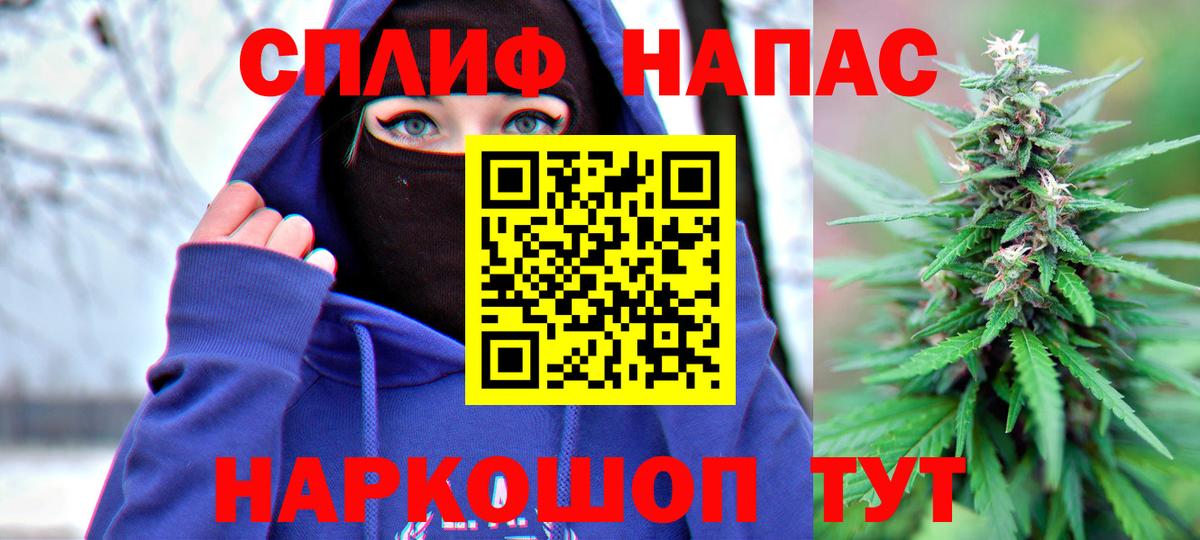 Каннабис индика  Марихуана тримм  Канабис THC 21%  Вход с VPN  Назарово 