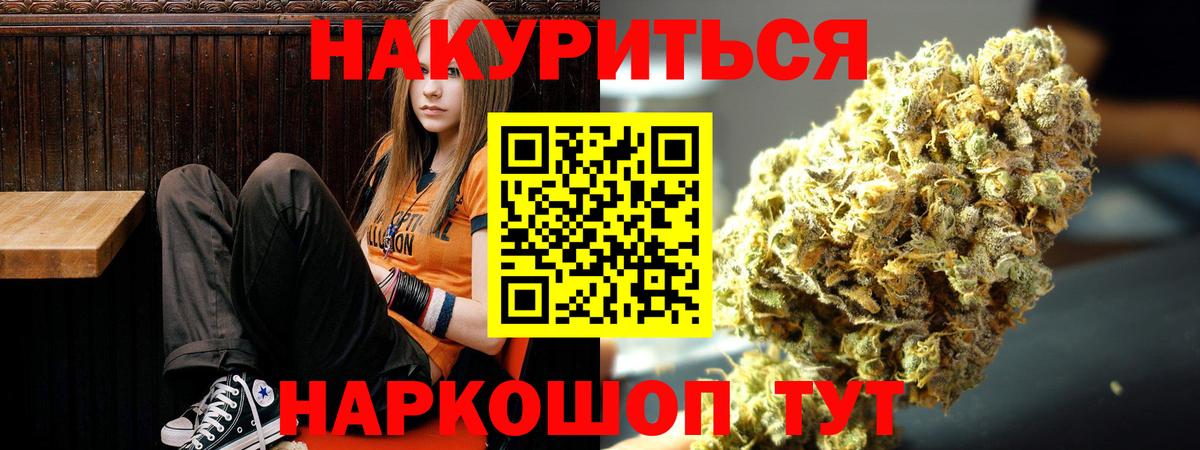 Бошки марихуана Amnesia Назарово